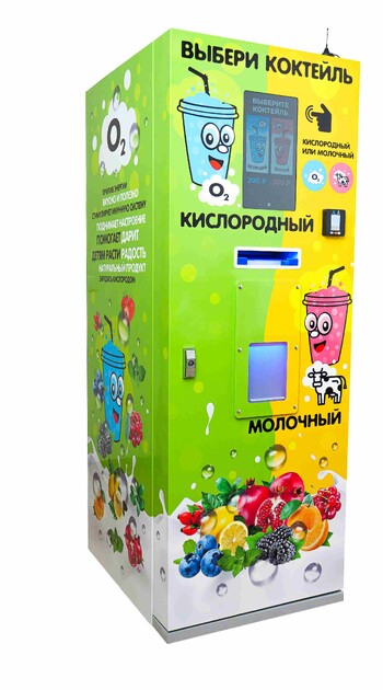 OxyMilk кислородно-молочные коктейли